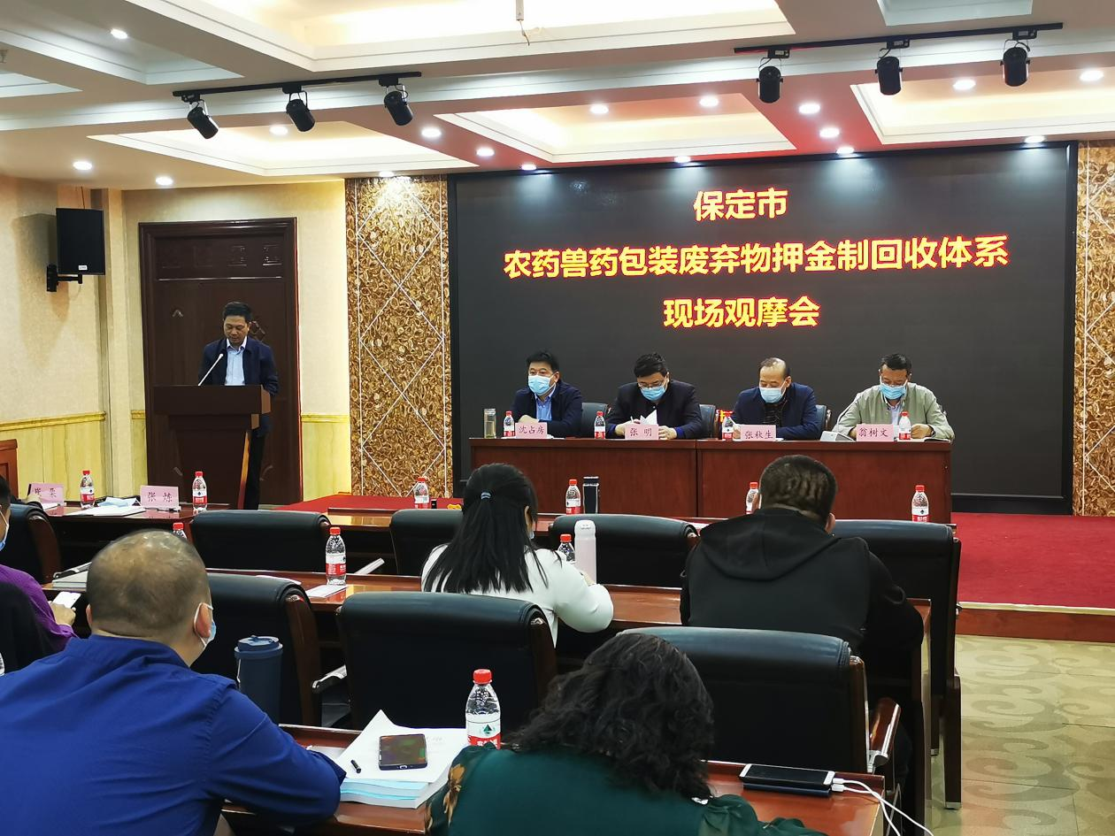 農業面源污染治理(li) 農業面源污染治理(li)